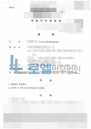 판결문 이미지