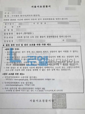 판결문 이미지