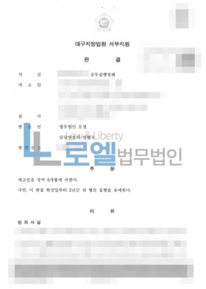 판결문 이미지